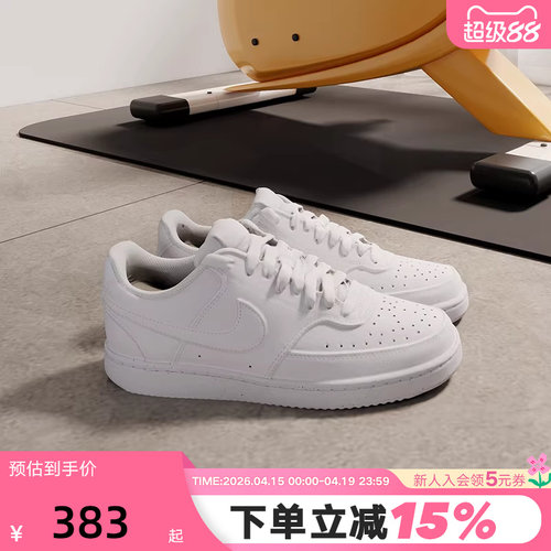 耐克轻便小白鞋低帮板鞋