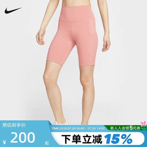 NIKE耐克女裤夏季新款高腰紧身裤运动休闲训练短裤FZ6759-685