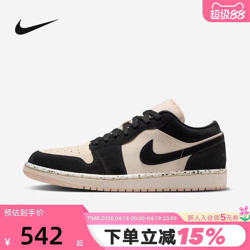 Nike耐克女板鞋Air Jordan 1 AJ1奶茶粉低帮复古篮球鞋DC0774-003