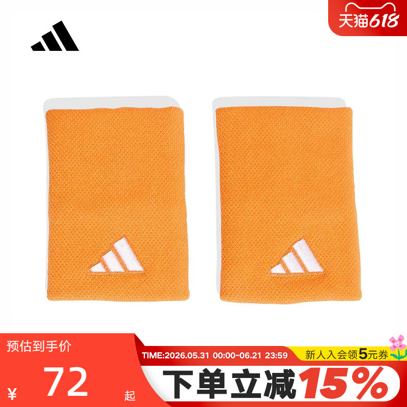 adidas阿迪达斯关节套男女羽毛球网球实用弹力运动擦汗护腕KH1095