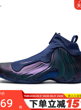 Nike耐克男鞋Air Flightposite茄子黑紫风一复古篮球鞋HJ4481-900