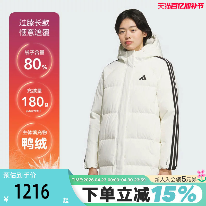 adidas阿迪达斯中长款鸭绒连帽羽绒服女子秋冬装夹克外套KC2485