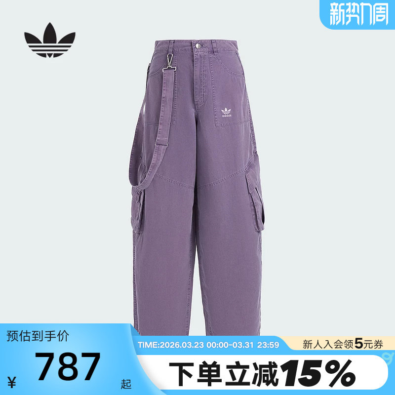 adidas阿迪达斯三叶草弯刀裤秋女宽松多口袋工装长裤 KH1179