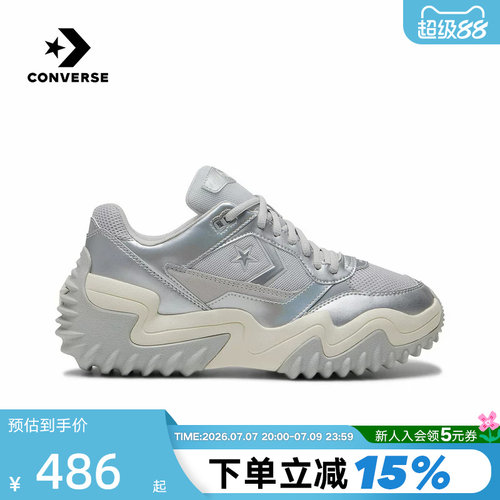 Converse匡威Wave Trainer春季新品男女厚底休闲运动鞋 A19129C
