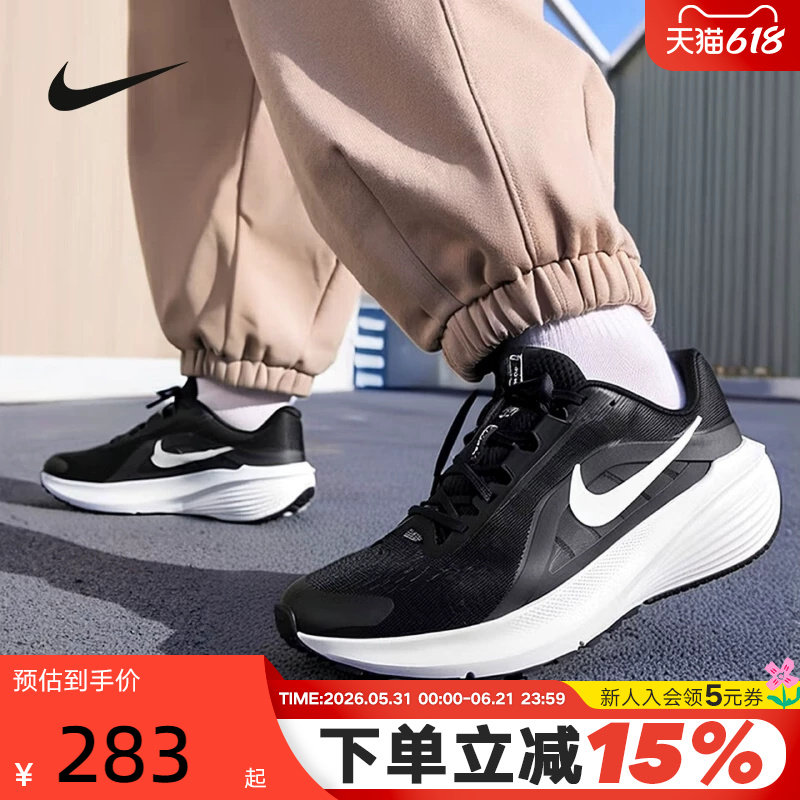 Nike耐克男鞋夏季DOWNSHIFTER 14网面运动鞋黑白跑步鞋IB1895-002