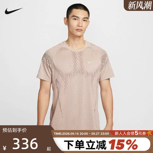 NIKE耐克男子跑步T恤夏新款速干网眼透气短袖运动上衣IF2089-236