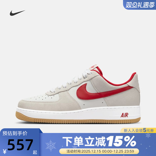 Nike耐克男鞋空军一号运动鞋AIR FORCE 1米红色AF1板鞋IB6388-101