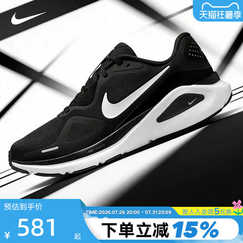 NIKE耐克女鞋STRUCTURE 26运动鞋训练鞋稳定支撑跑步鞋HJ1101-003