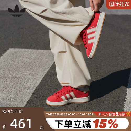 adidas阿迪达斯三叶草红色本命年女鞋CAMPUS 00s板鞋面包鞋JQ5805