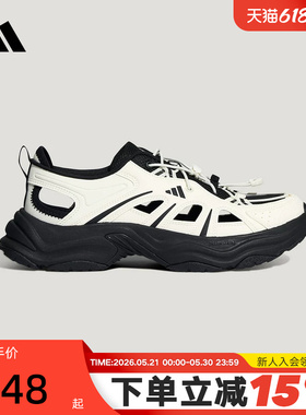 adidas阿迪达斯XLG FIN PULSE老爹鞋男女运动凉鞋 KH6917 LA1995