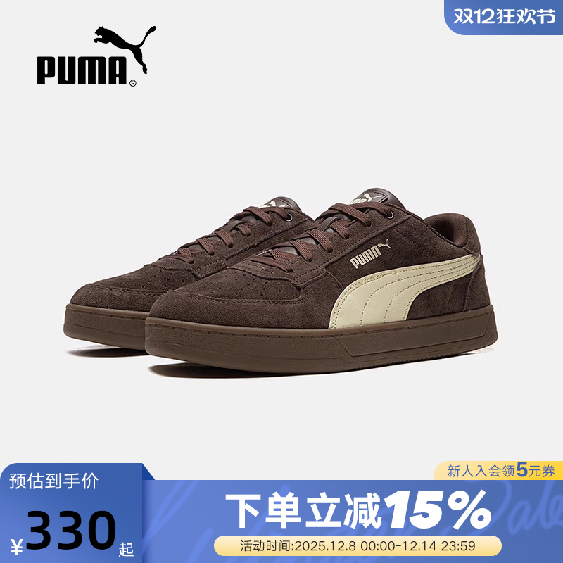 PUMA彪马美拉德咖啡色板鞋2025冬男女低帮简约运动鞋 402217-03