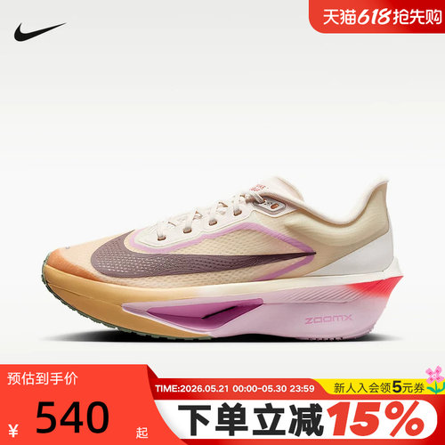 耐克女鞋缓震回弹碳板跑步运动鞋