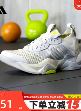 adidas阿迪达斯女子ADV 2闪电弯综合缓震训练鞋运动鞋 JQ4120