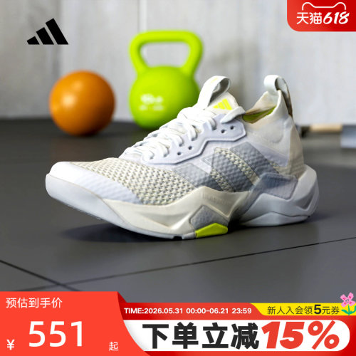 adidas阿迪达斯女子ADV 2闪电弯综合缓震训练鞋运动鞋 JQ4120