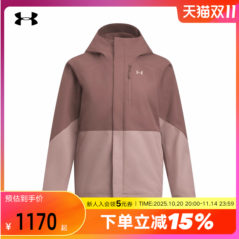 UA安德玛秋冬新款Porter女子三合一户外运动夹克外套 6001005-651