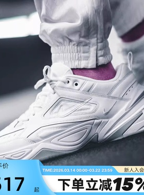Nike耐克男鞋M2K Tekno复古老爹鞋白色厚底休闲跑步鞋AV4789-101