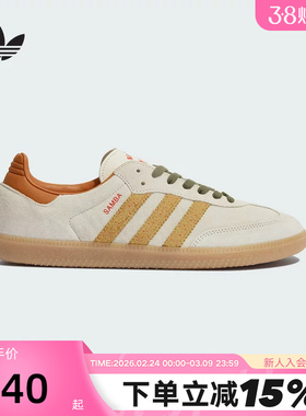 adidas阿迪达斯三叶草T头鞋运动秋中性SAMBA OG米棕德训鞋KI7433