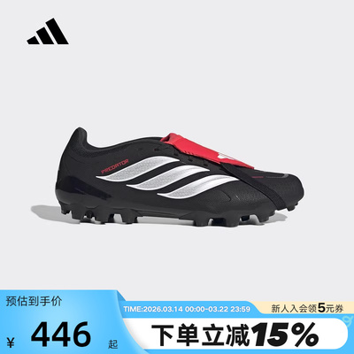 【大码】阿迪达斯Predator League翻折鞋舌2G/3G短钉足球鞋KI1187