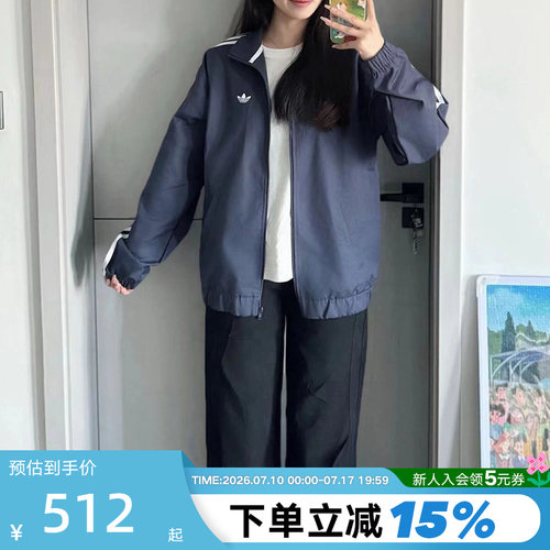 adidas阿迪达斯三叶草三条纹经典夹克春TRACK TOP梭织外套 KS8221