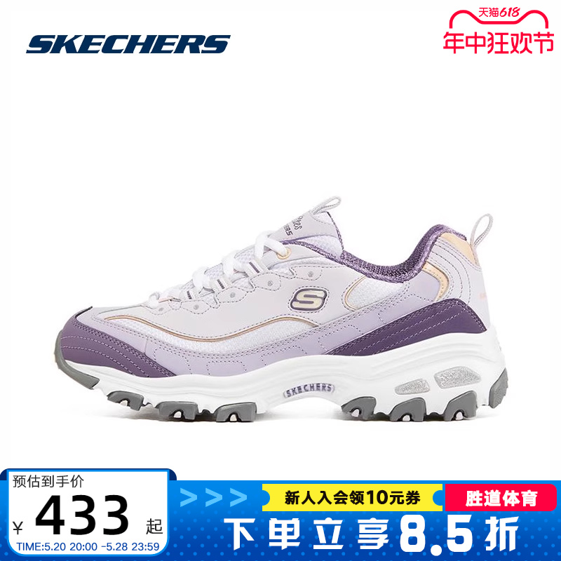 Skechers/斯凯奇运动休闲女系带