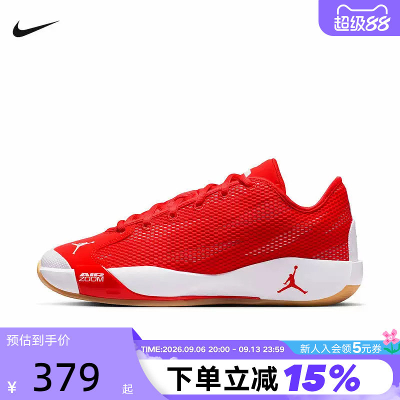 JORDAN耐克男鞋红色Luka 77透气缓震东契奇实战篮球鞋IF1611-600