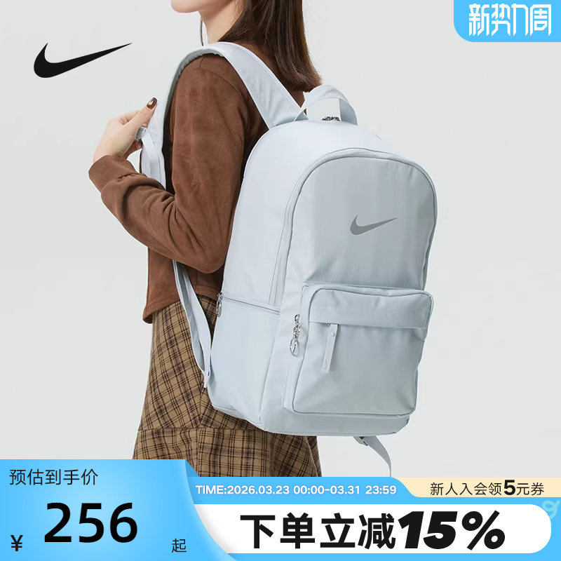 Nike耐克双肩背包男女包2026新款防泼水运动包学生书包DN3
