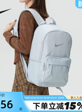Nike耐克双肩背包男女包2026新款防泼水运动包学生书包DN3592-045