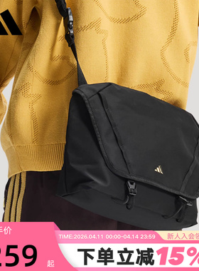 adidas阿迪达斯新年款马年通勤邮差包2026春男女单肩斜挎包KS8255