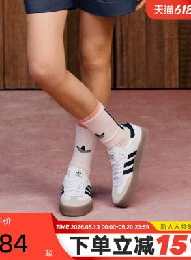 adidas阿迪达斯复古T头鞋三叶草SAMBAE白色厚底德训女板鞋JI1349