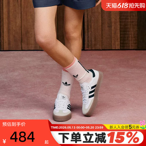 adidas阿迪达斯复古T头鞋三叶草SAMBAE白色厚底德训女板鞋JI1349