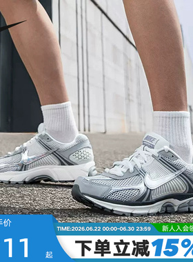 NIKE耐克男鞋新款VOMERO 5银灰色复古老爹鞋跑步鞋IM2219-121