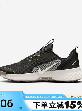 Nike耐克JUNIPER TRAIL 3男鞋户外登山徒步越野跑步鞋FQ0904-301