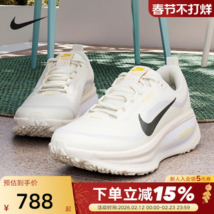 Nike耐克女鞋迈柔VOMERO 18 GTX防泼水缓震回弹跑步鞋HQ7002-100