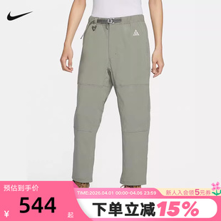 耐克ACG男子遮阳徒步长裤 防泼水户外梭织运动裤 FN2451 053 秋新款