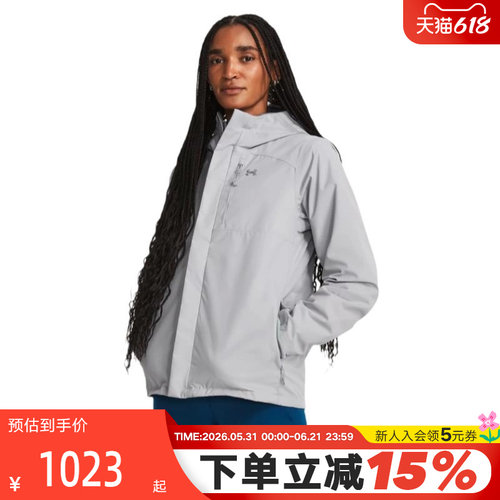 运动外套