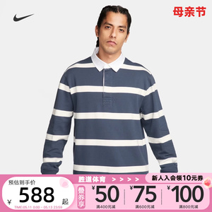 Nike耐克polo衫长袖针织衫蓝色男春季休闲运动套头衫FN3123-437