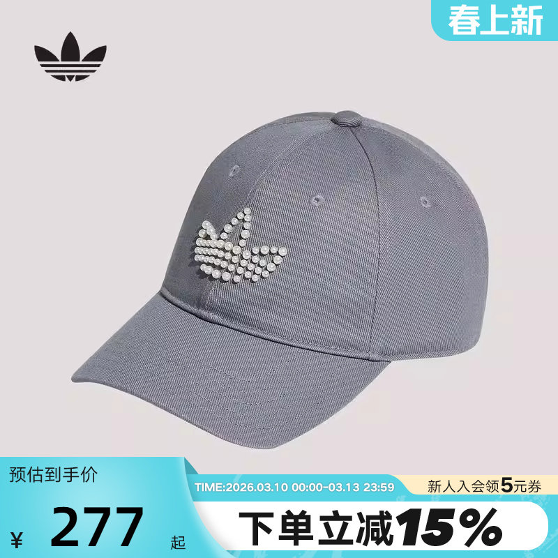 adidas阿迪达斯三叶草珠饰串珠LOGO鸭舌帽子春女遮阳棒球帽KW1278