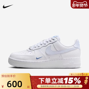 Nike耐克女鞋空军一号运动鞋白蓝AIR FORCE 1低帮板鞋HV2511-100