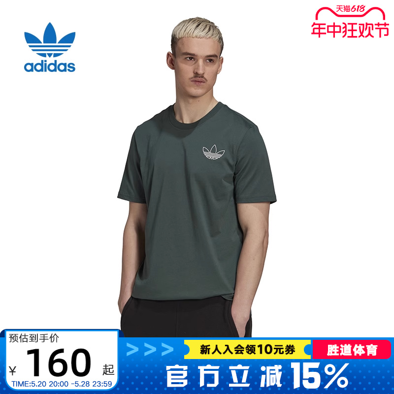 Adidas三叶草短袖T恤男运动上衣