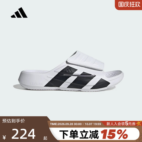 adidas阿迪达斯LIGHTBLAZE SLIDE凉鞋2026夏男女户外拖鞋 JS3584