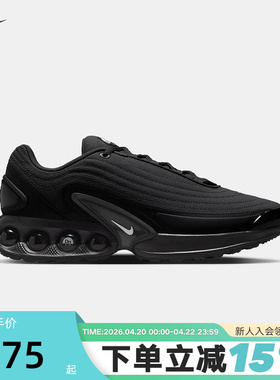 Nike耐克男鞋冬季新品Air Max气垫缓震黑武士运动跑鞋 HV4528-002