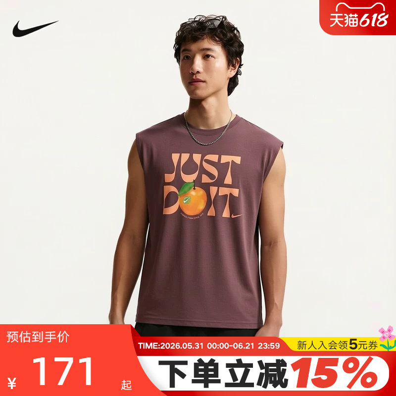 Nike耐克背心男夏季篮球训练印花透气速干无袖运动T恤 IR4969-502