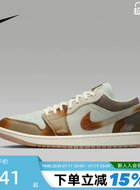 Nike耐克男鞋AIR JORDAN 1 AJ1复古做旧牛仔布休闲板鞋IM6664-991