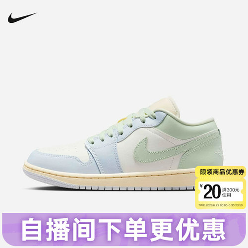 Nike耐克女鞋air Jordan 1 AJ1刺绣低帮鞋运动复古板鞋DC0774-108