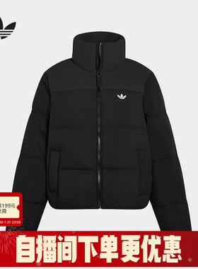 adidas阿迪达斯三叶草鸭绒加厚面包服保暖冬女短款羽绒服KC2659