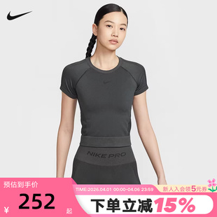 FIT女子平整缝线速干紧身训练T恤短袖 耐克夏季 新款 Dri 070 IM9973