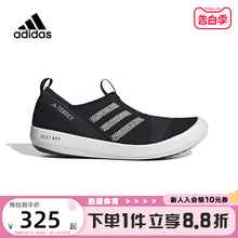 adidas阿迪达斯男鞋夏新款运动鞋一脚蹬网面透气涉水休闲鞋HP8644