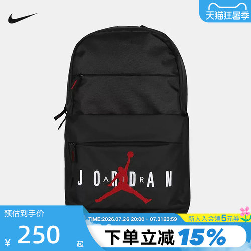 NIKE耐克双肩包男女包新款Jordan运动包学生书包电脑包DA5202-013