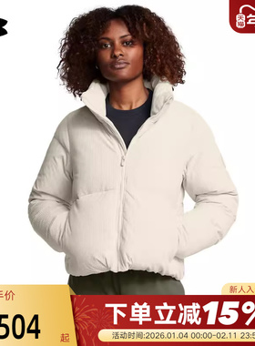 安德玛UA秋新款Limitless女子灯芯绒运动羽绒服外套1384652-110