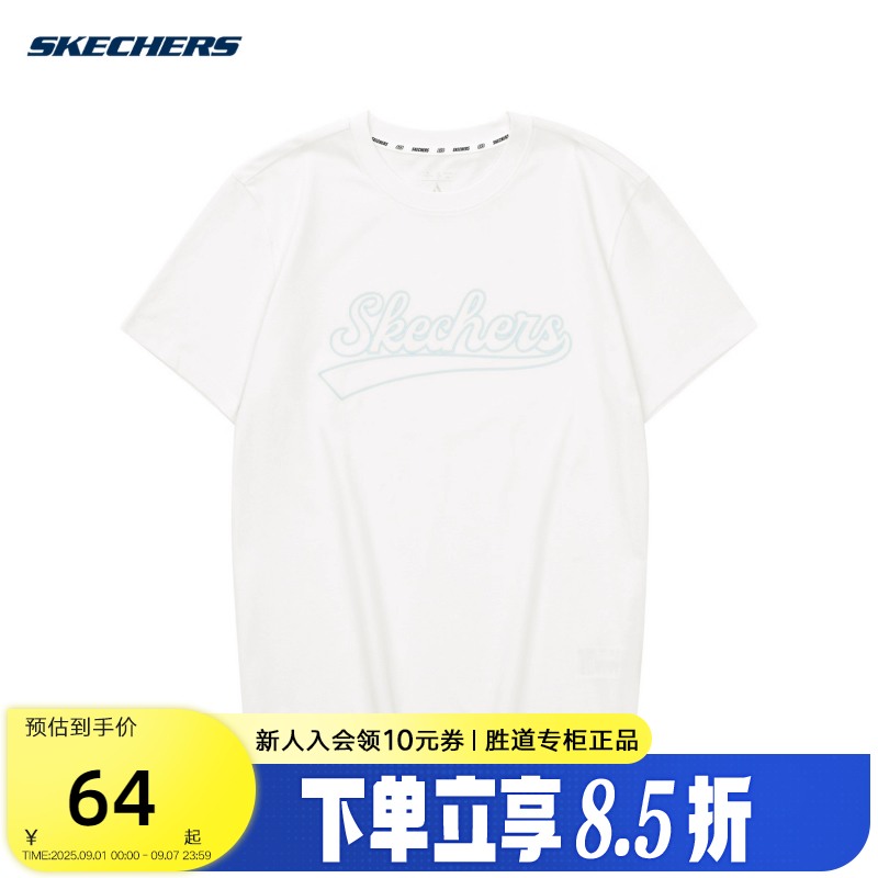 Skechers斯凯奇2025夏季男女同款T恤衫凉感速干短袖L224U085/0074